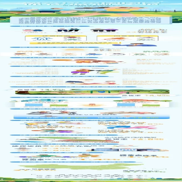球队名单变化解读：赛程视角下的新赛季机遇与挑战 专稿第12326期